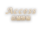 Access