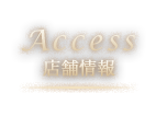 Access