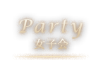 Party